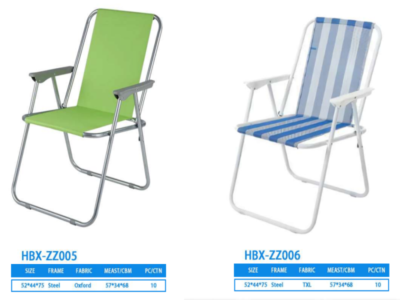 便携式折叠沙滩椅